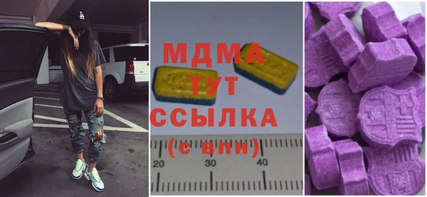 MDMA Богородск