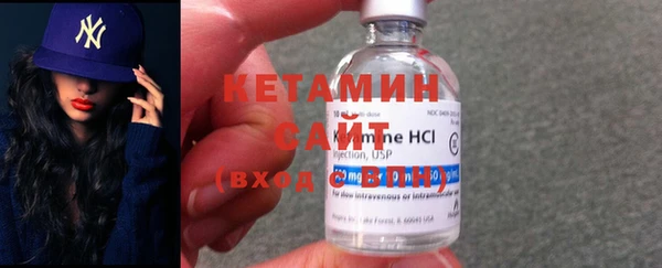 2c-b Богородицк