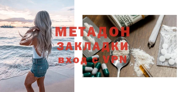 MDMA Богородск