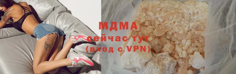 сайты даркнета клад  как найти закладки  Керчь  MDMA VHQ 